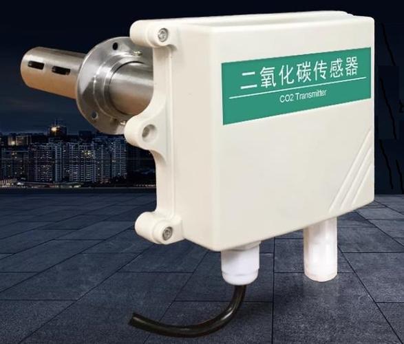 管道式二氧化碳传感器 风管风筒CO2浓度监测的专业解决方案